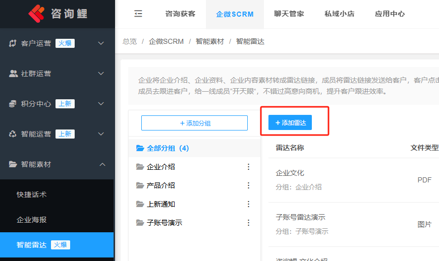 微信图片_20240718092003.png