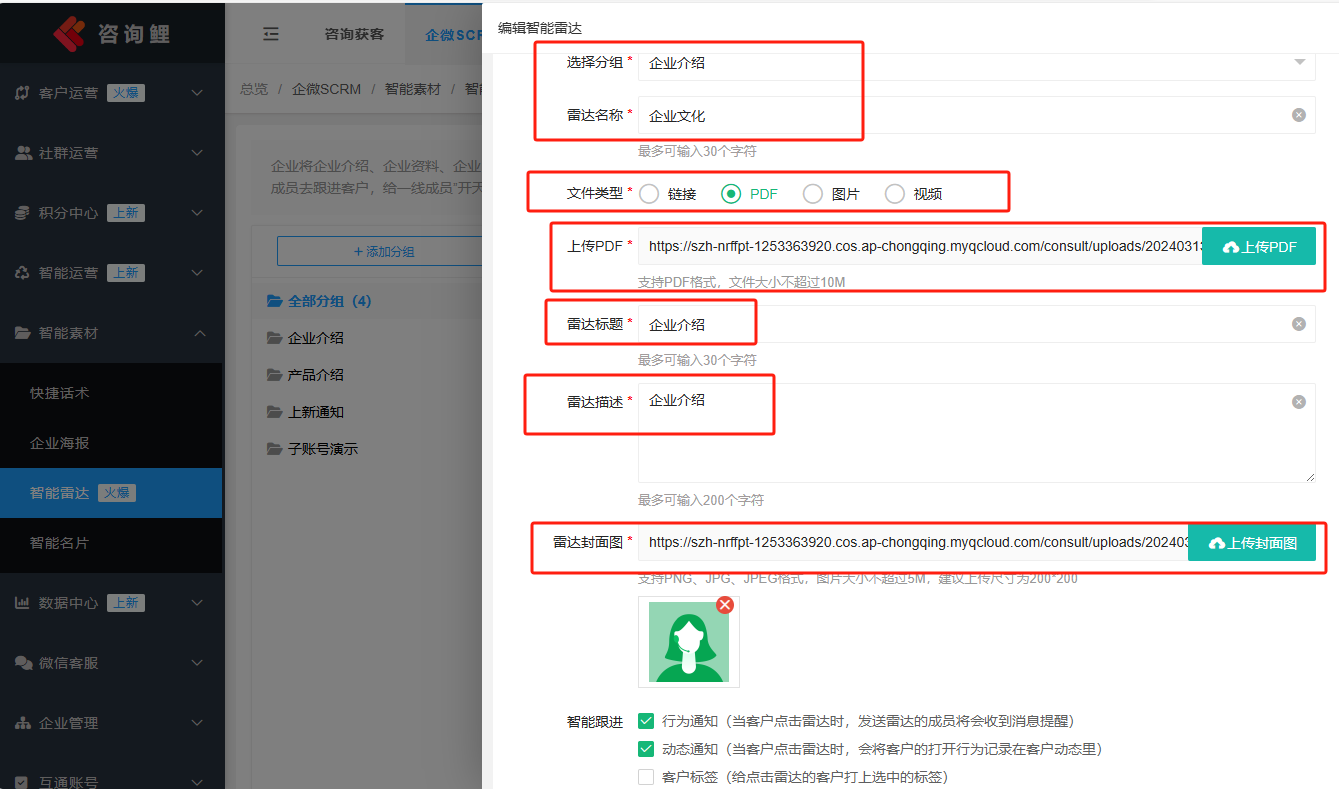 微信图片_20240718092154.png