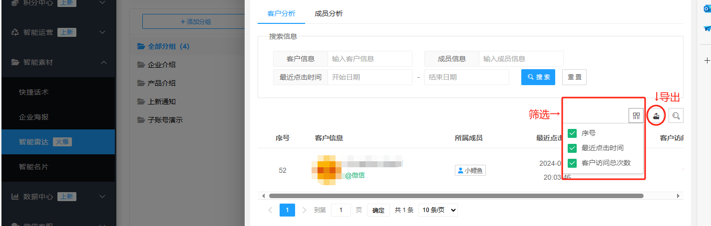 微信图片_20240718093611.png