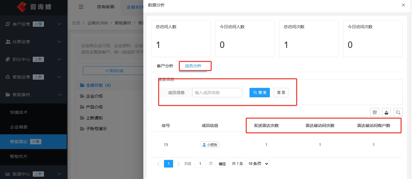 微信截图_20240718093001.png