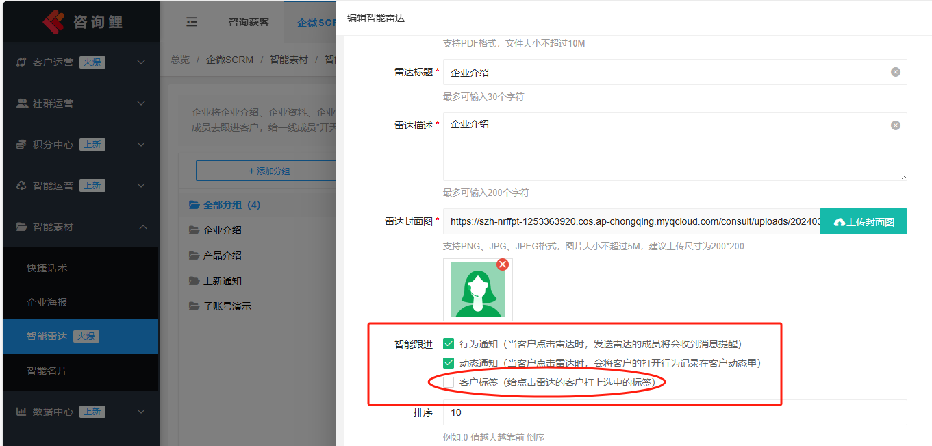 微信图片_20240718094515.png