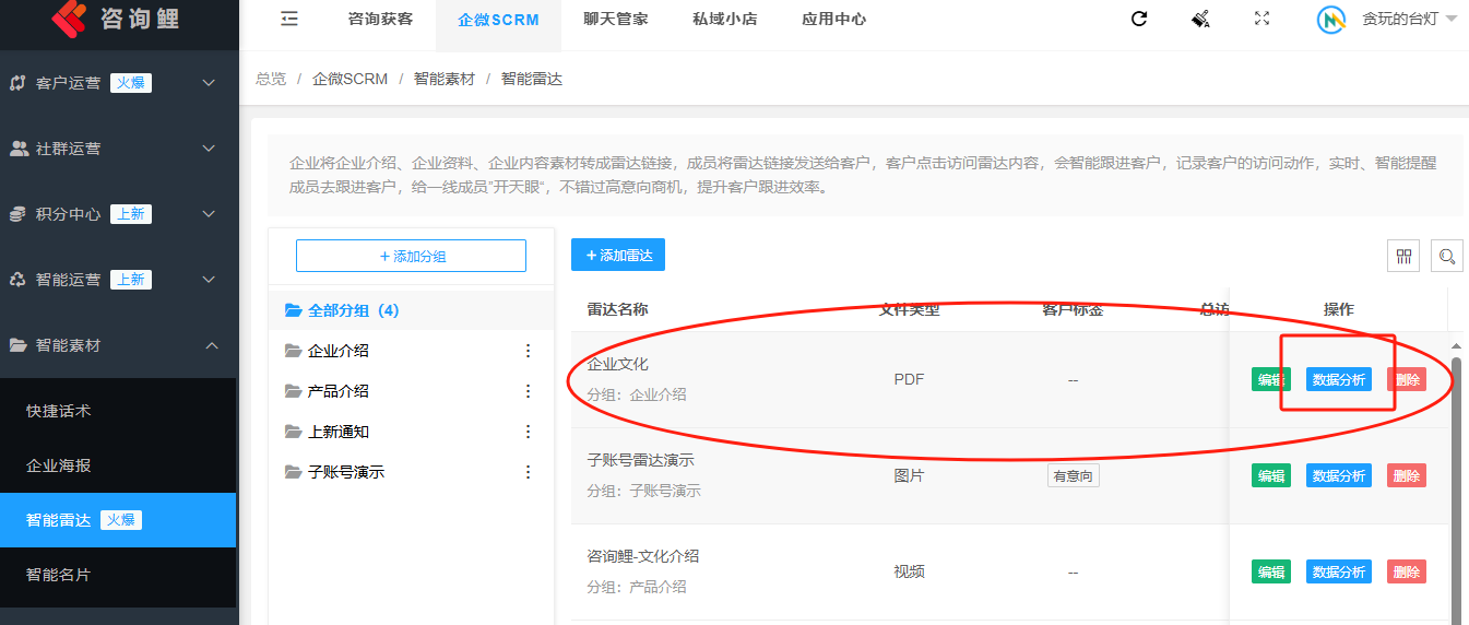 微信图片_20240718092731.png