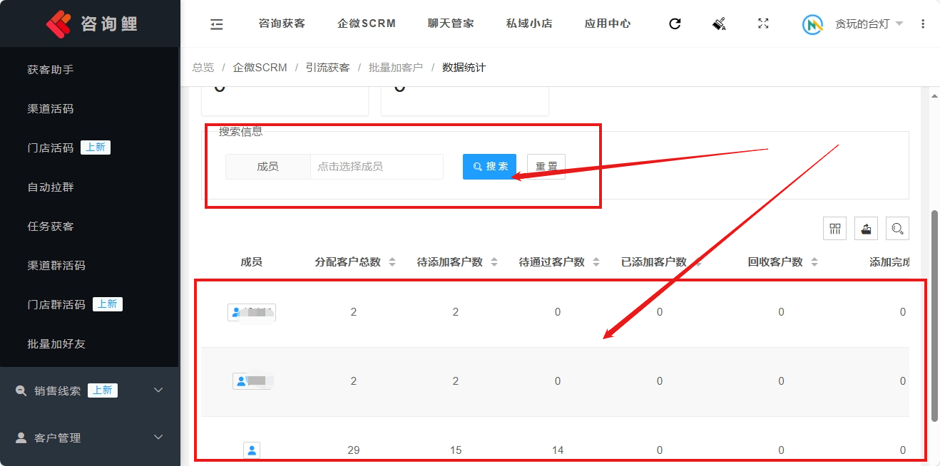 数据分析.png