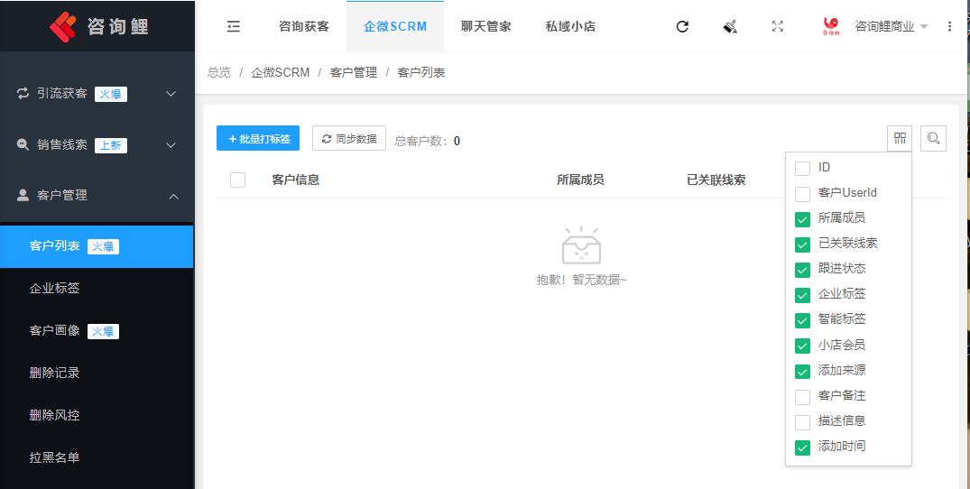 微信图片_20240720175849.png