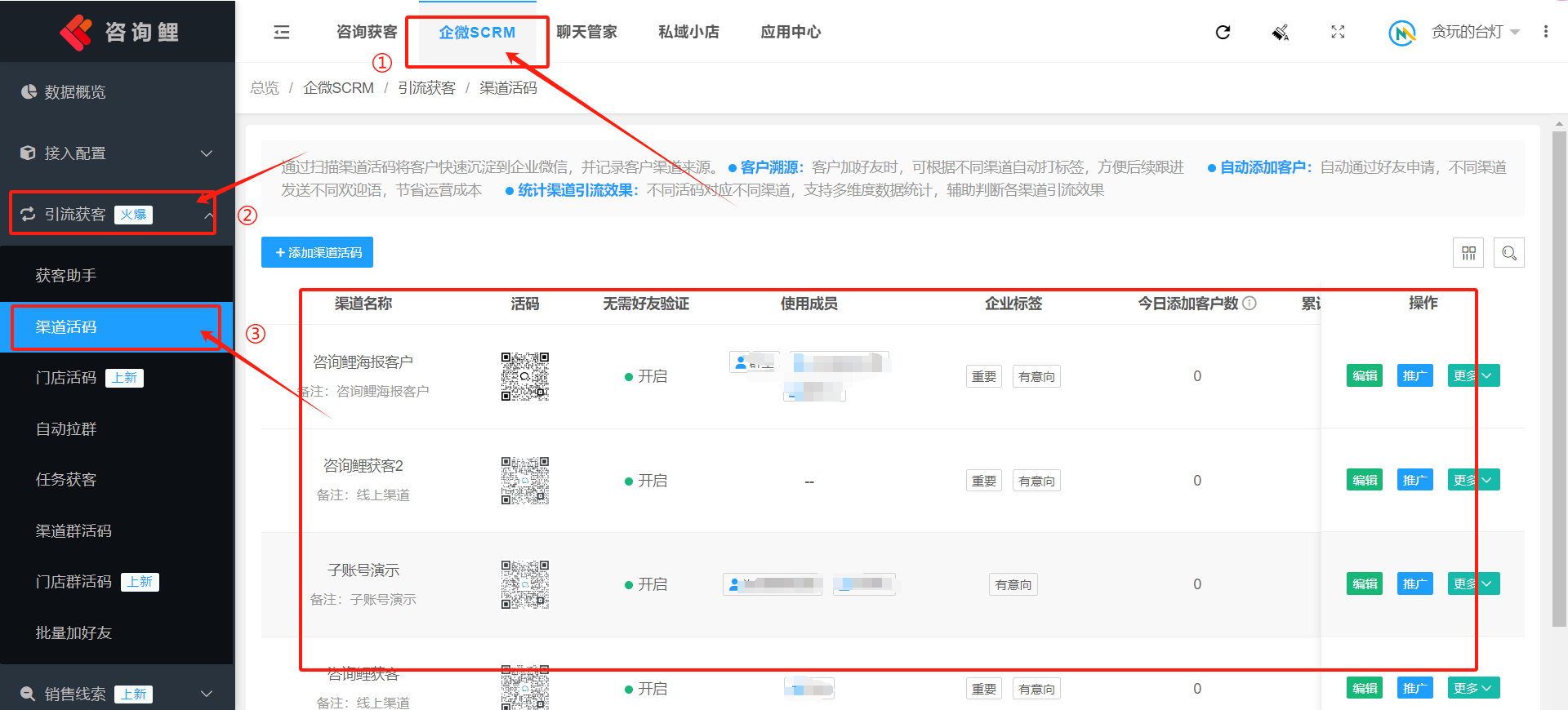 步骤1.png