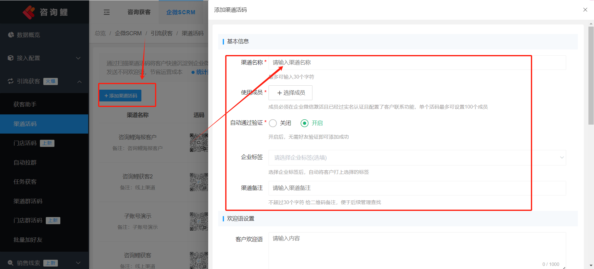 基本信息.png