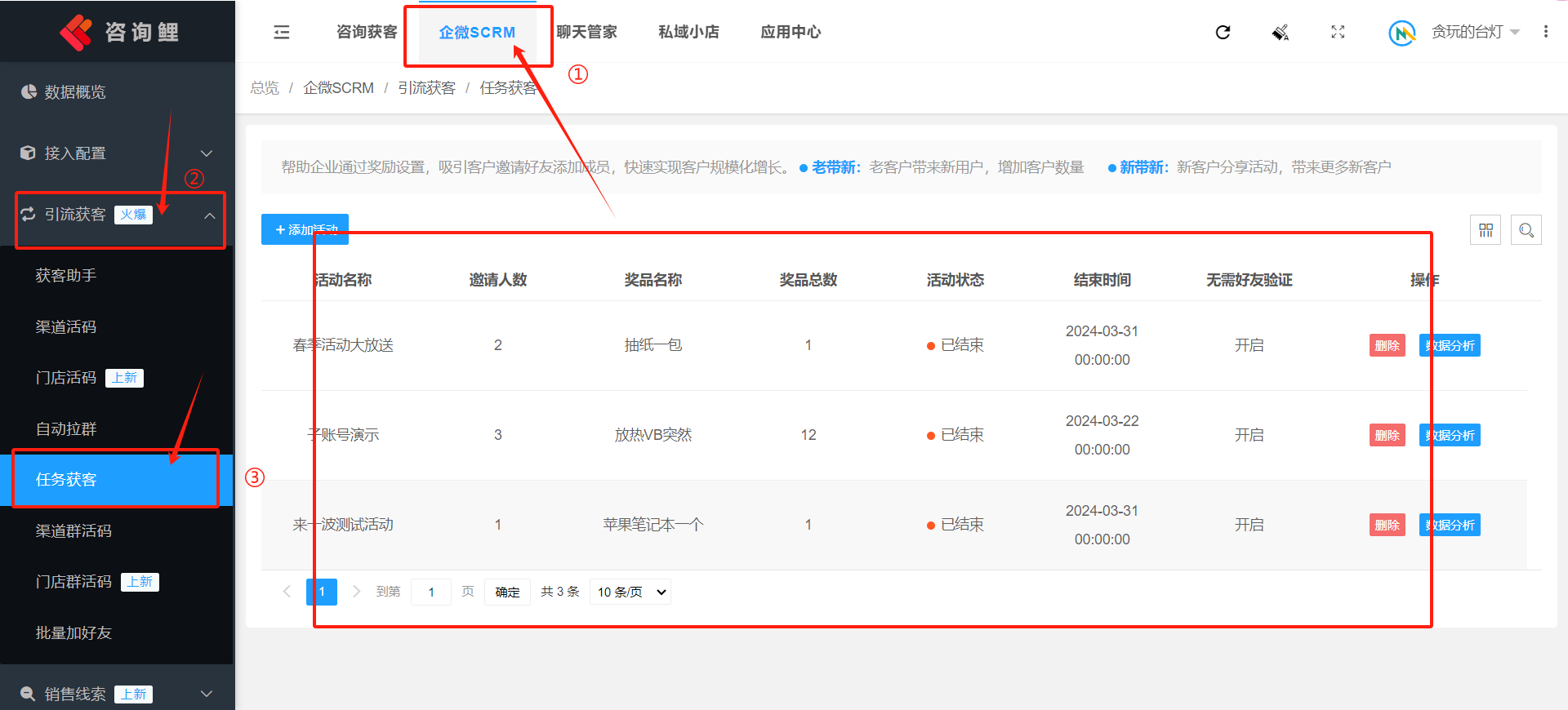 步骤.png