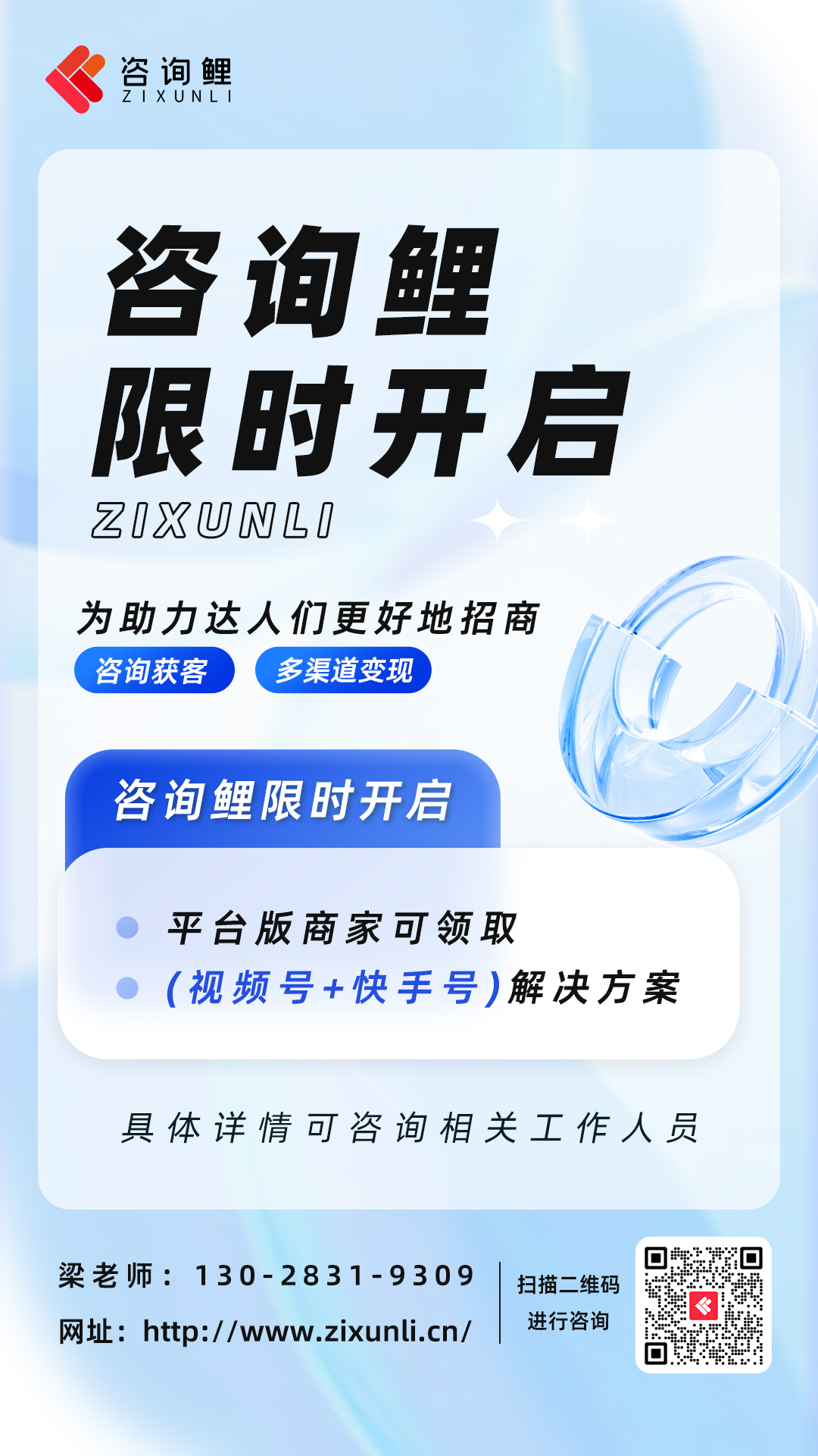 福利.png