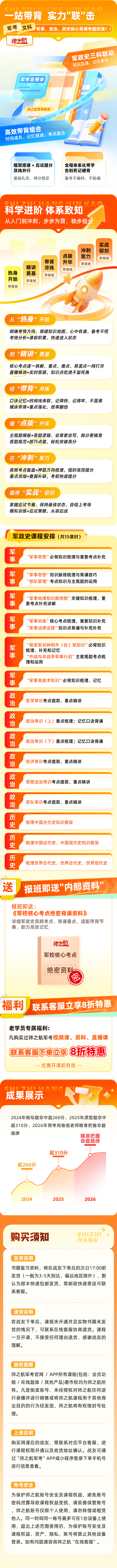 文科.png