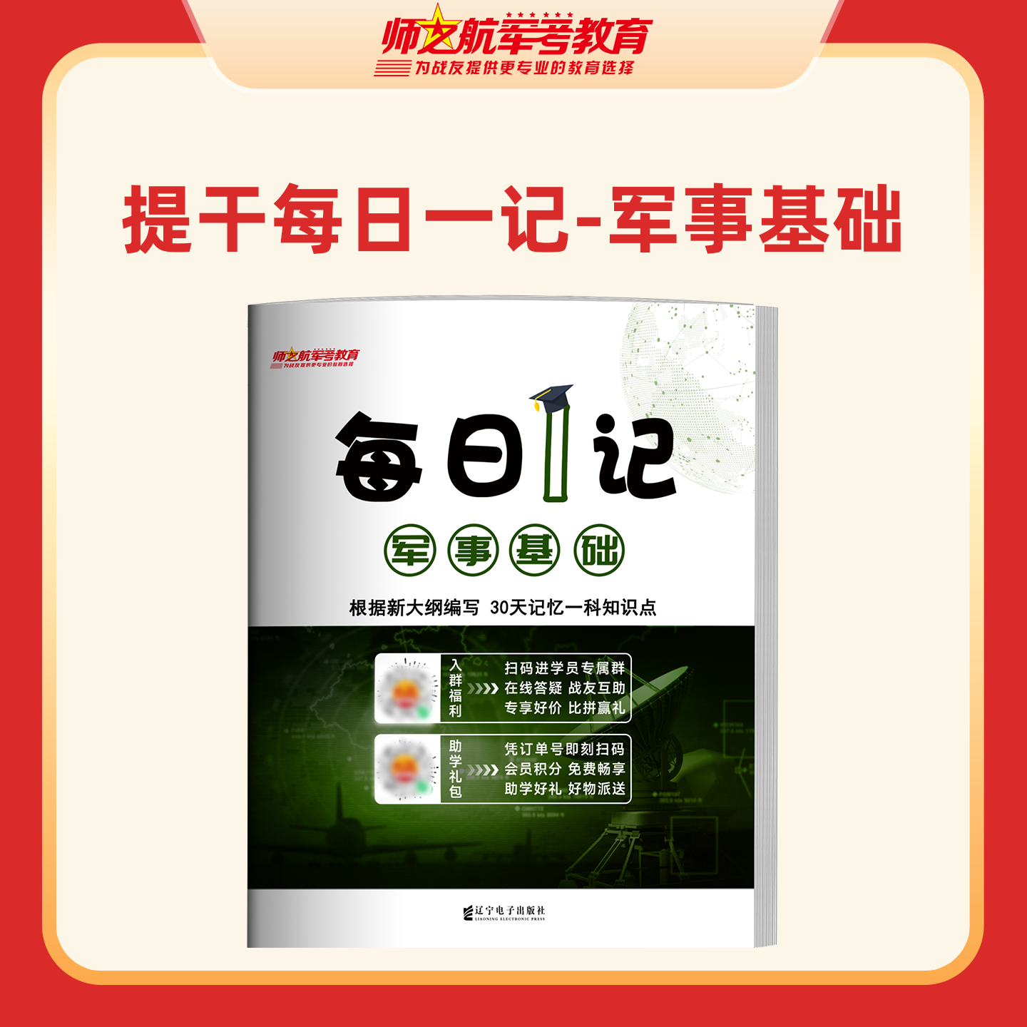 缩略图1